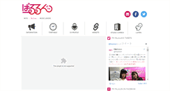 Desktop Screenshot of fmpalulun.co.jp